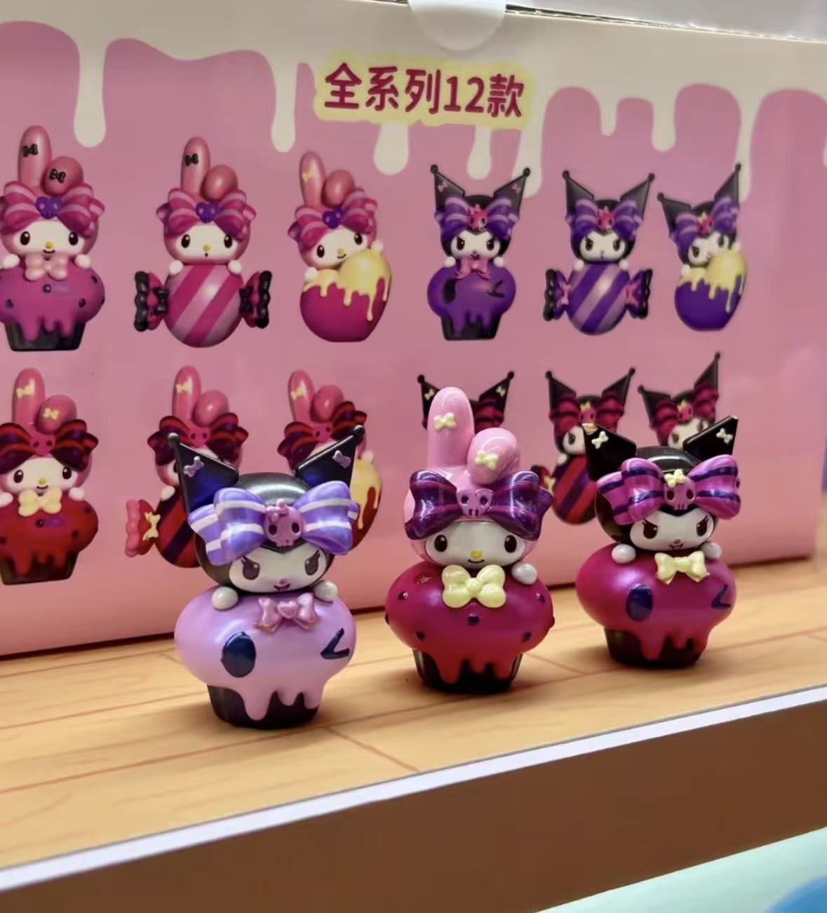 三丽鸥家族糖心蜜约萌趣豆系列盲盒库洛米美乐蒂女生礼物