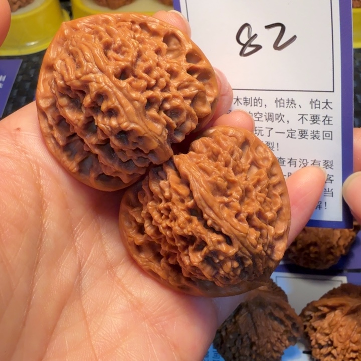 文玩核桃把件82南疆石43