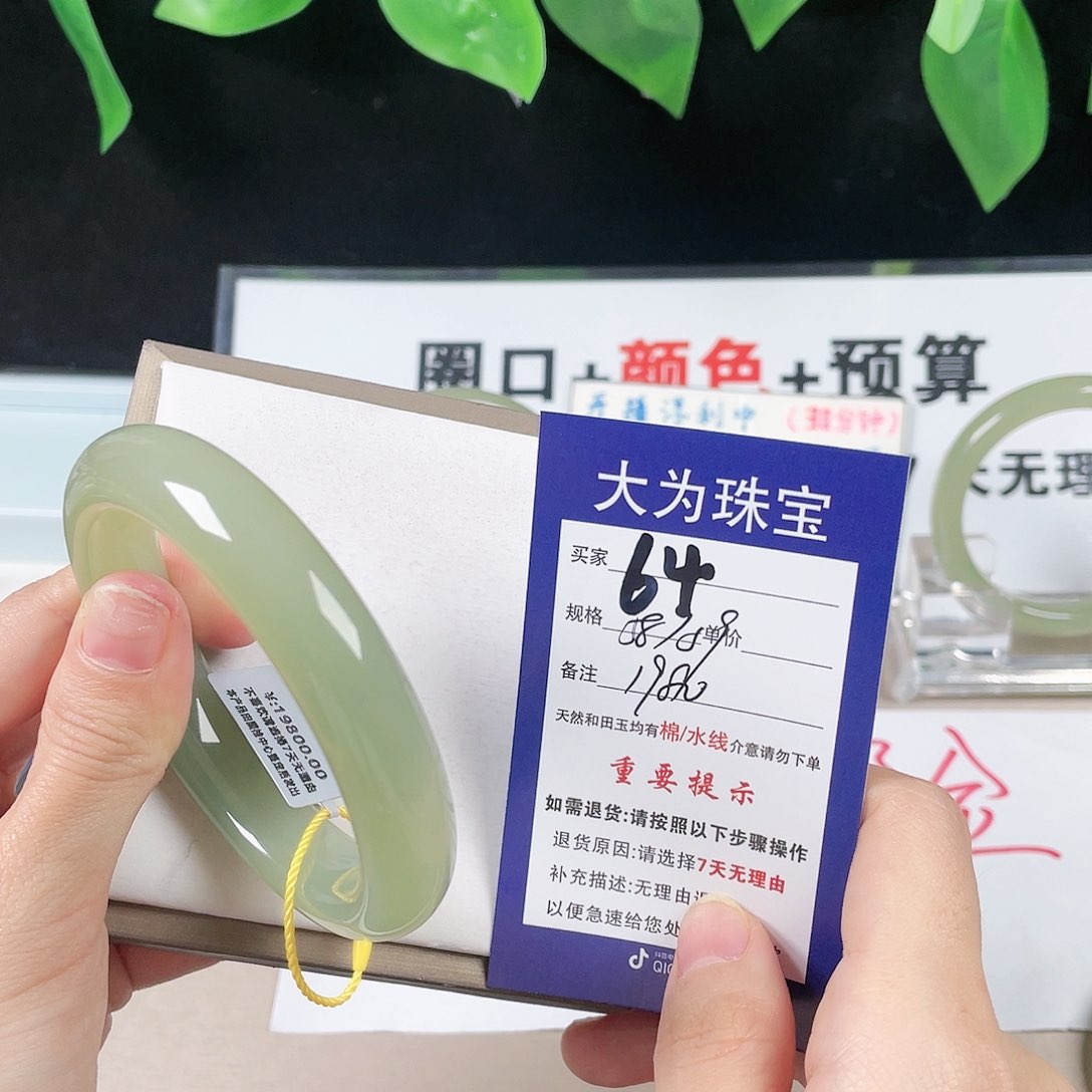 和田玉手镯未镶嵌