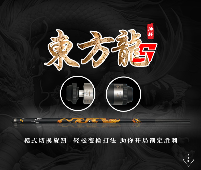 PERI/皮尔力皮尔力  东方龙S 暴力  冲杆 职业选手冲杆 