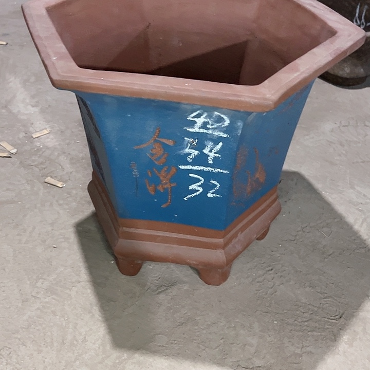 红陶紫砂工艺厂……紫砂工艺厂