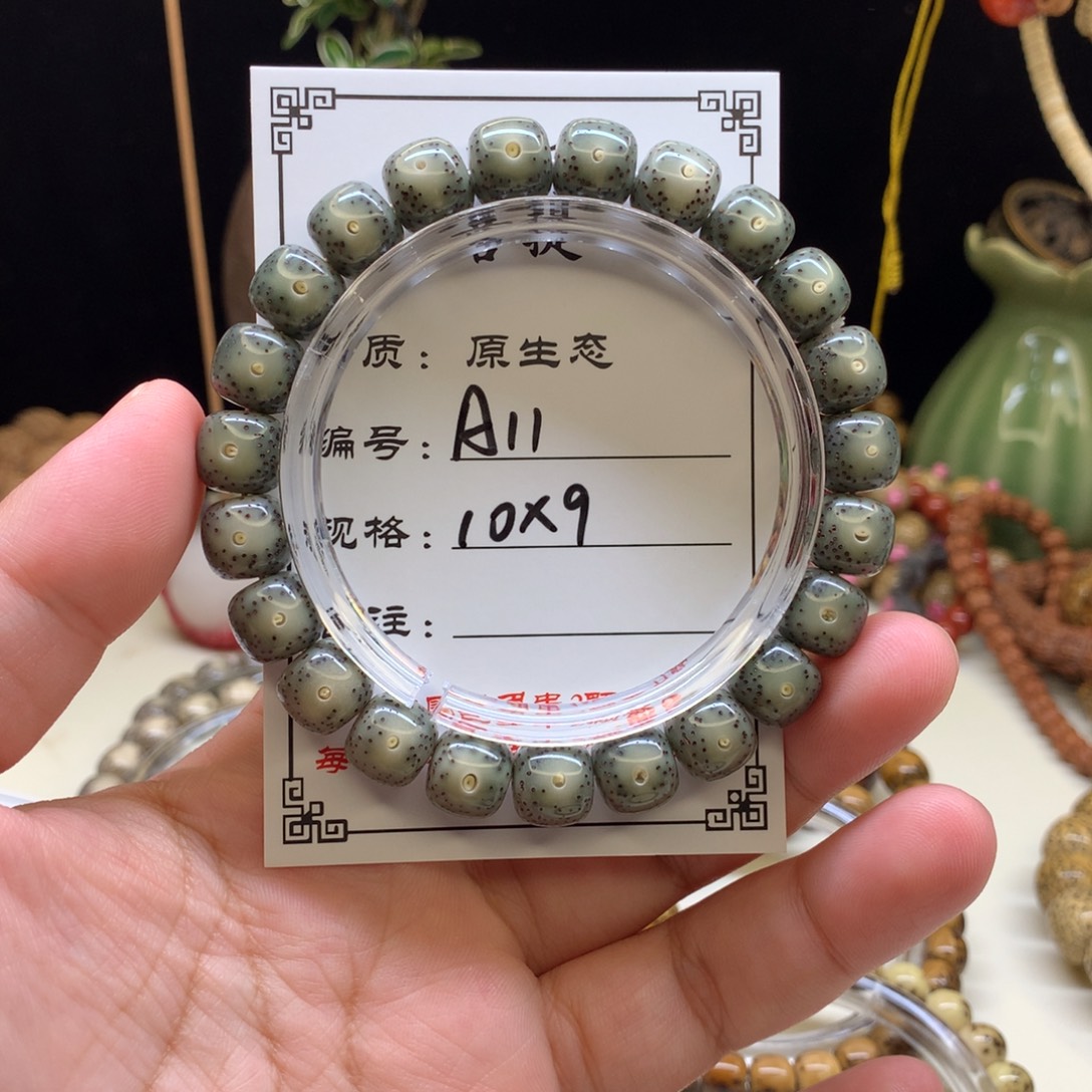 星月菩提手串星月菩提A11