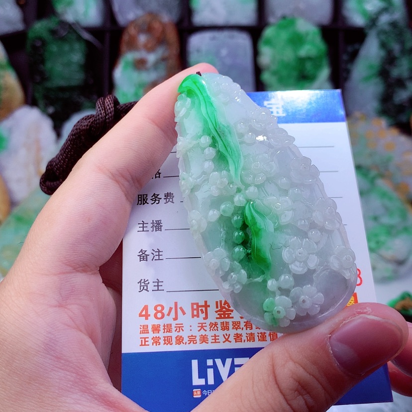 【闪购商品】翡翠颈饰未镶嵌挂件