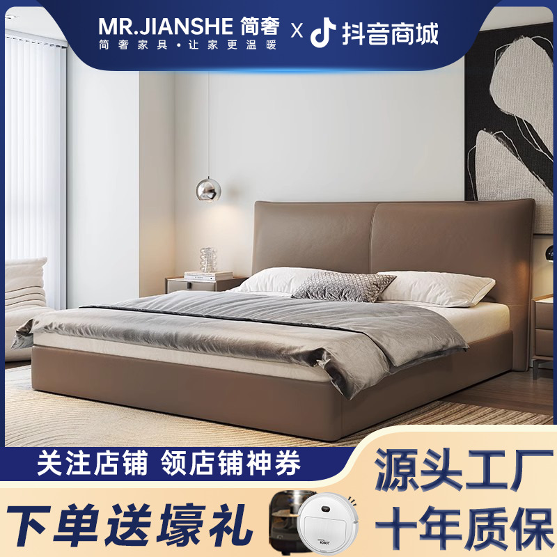 双人床意式轻奢皮艺床主卧储物大床现代简约主卧极简婚床软包床