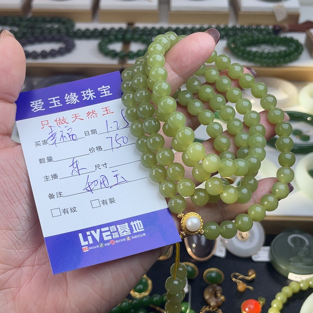 和田玉颈饰未镶嵌幸***烊