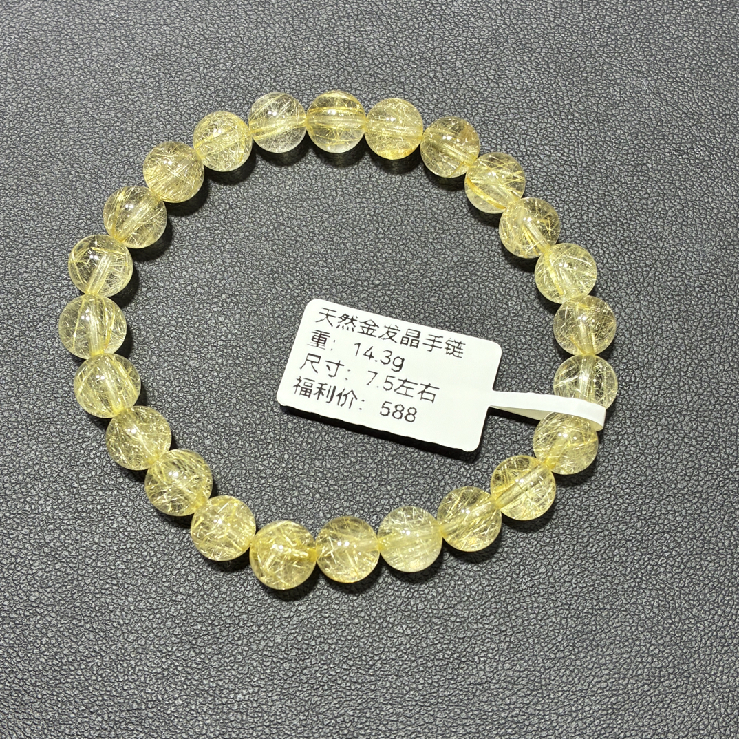 7.5mm天然金发晶单圈手链维纳斯烟花爆闪