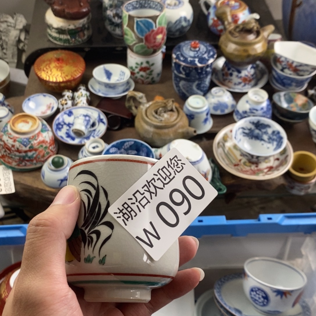 王***海瓷器口，瓷器瓷器的时候