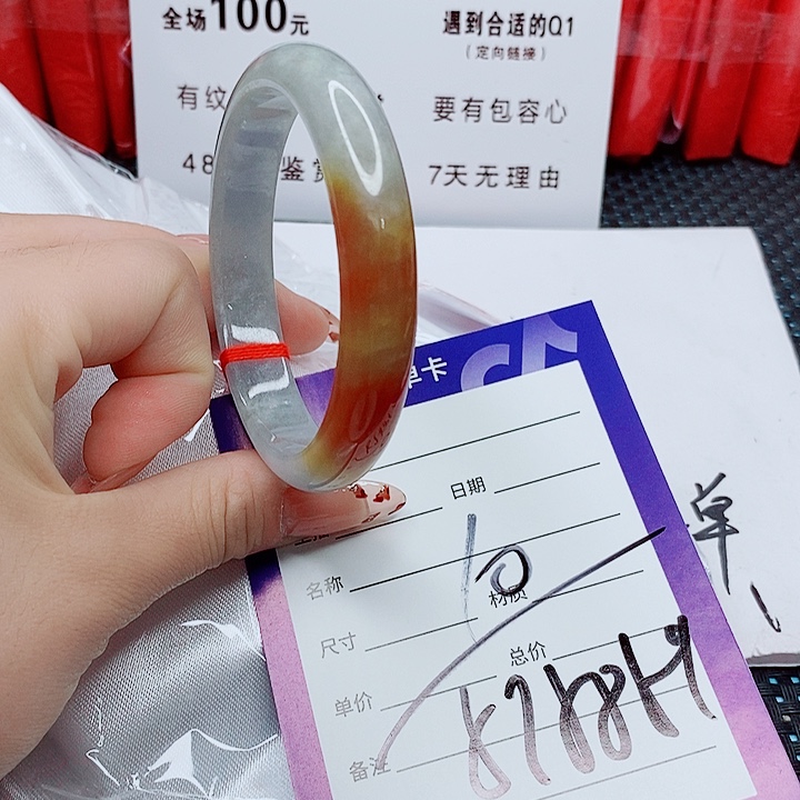 K***K翡翠手镯（圆镯）未镶嵌翡翠