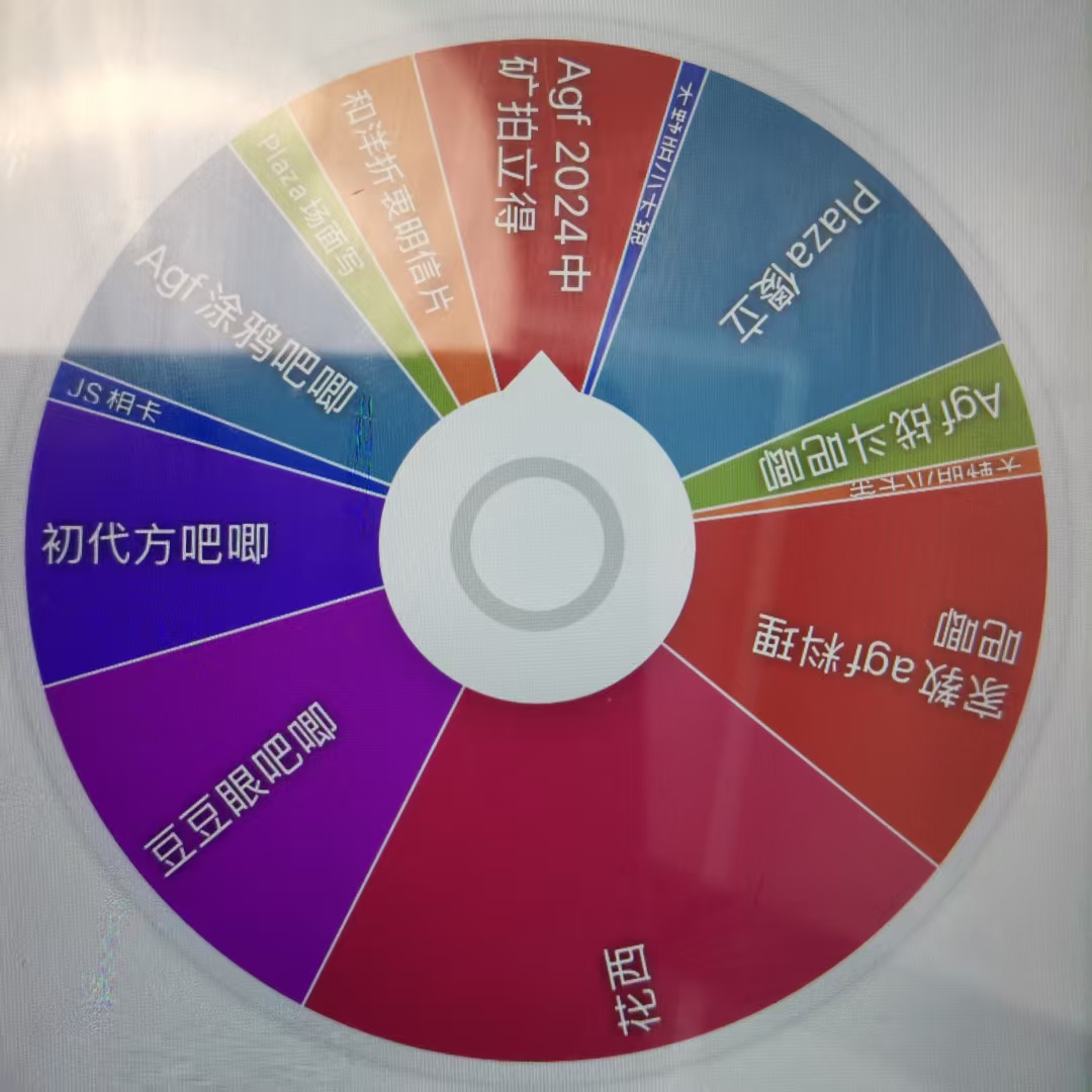 【家庭教师】含天野明特典 神秘小转盘 盲抽吧唧 卡片  正品日谷