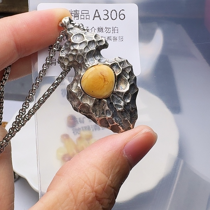 裸石琥珀未镶嵌琥珀