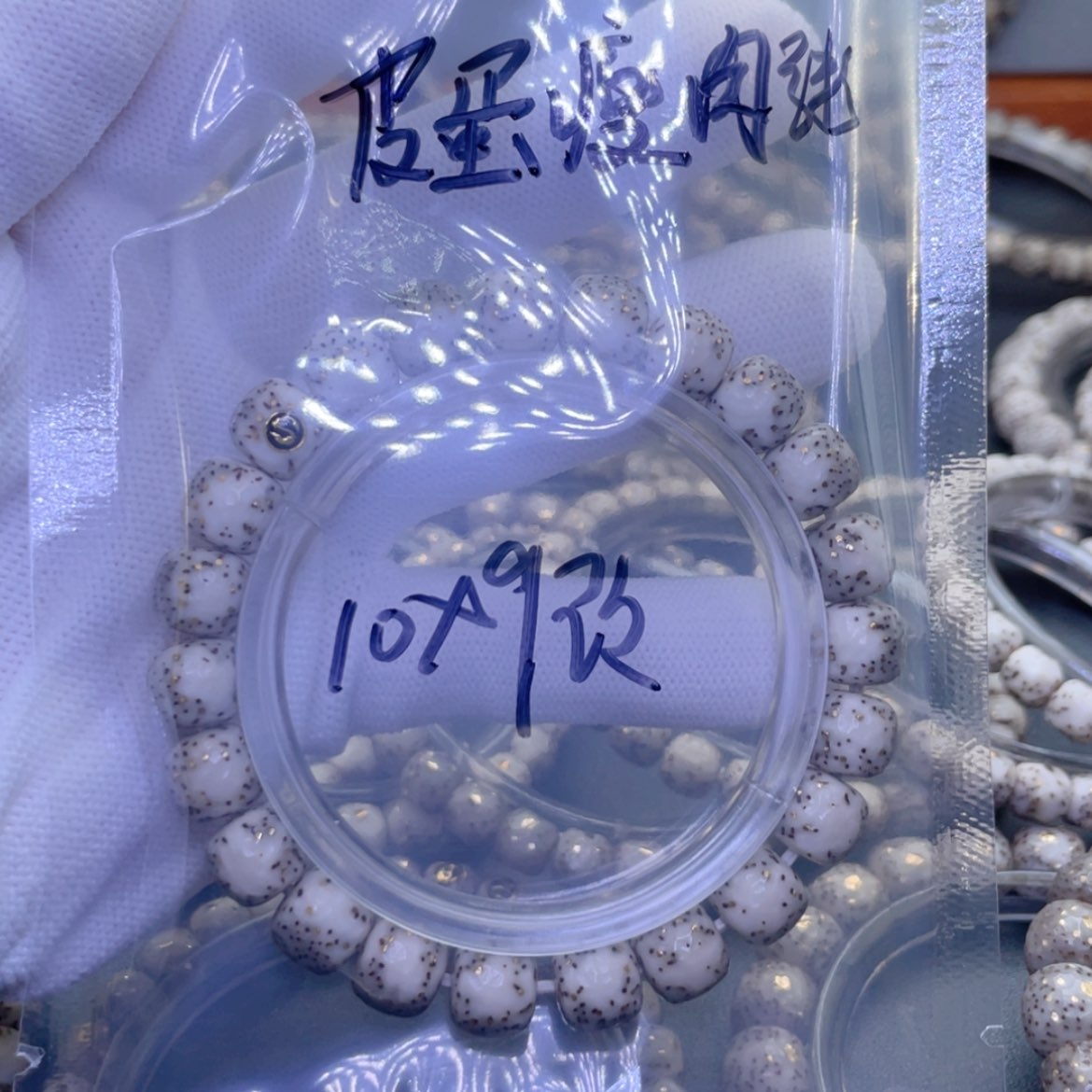 【闪购商品】星月菩提手串皮****.福利