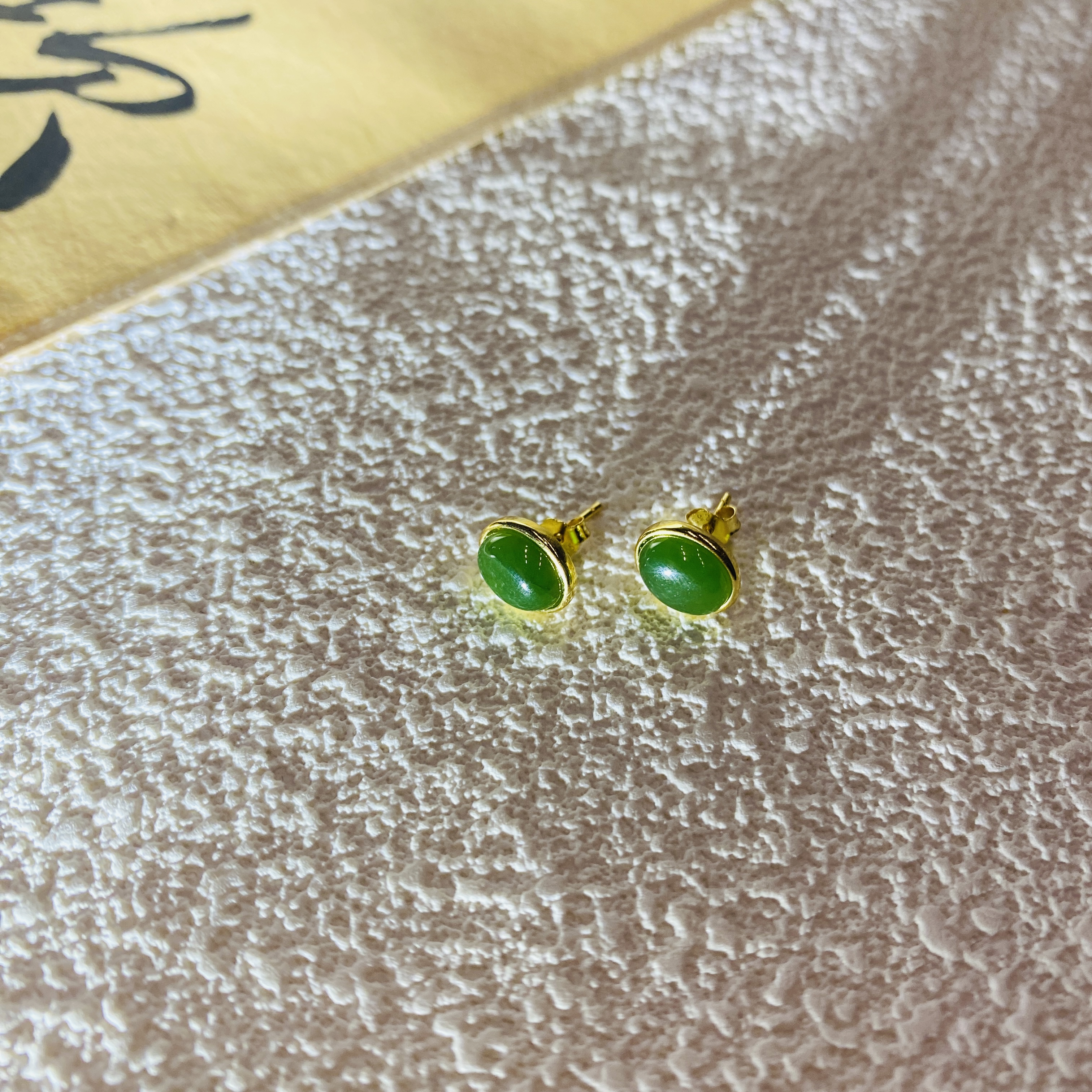 【V姐珠宝】HL16004 和田玉碧玉耳钉