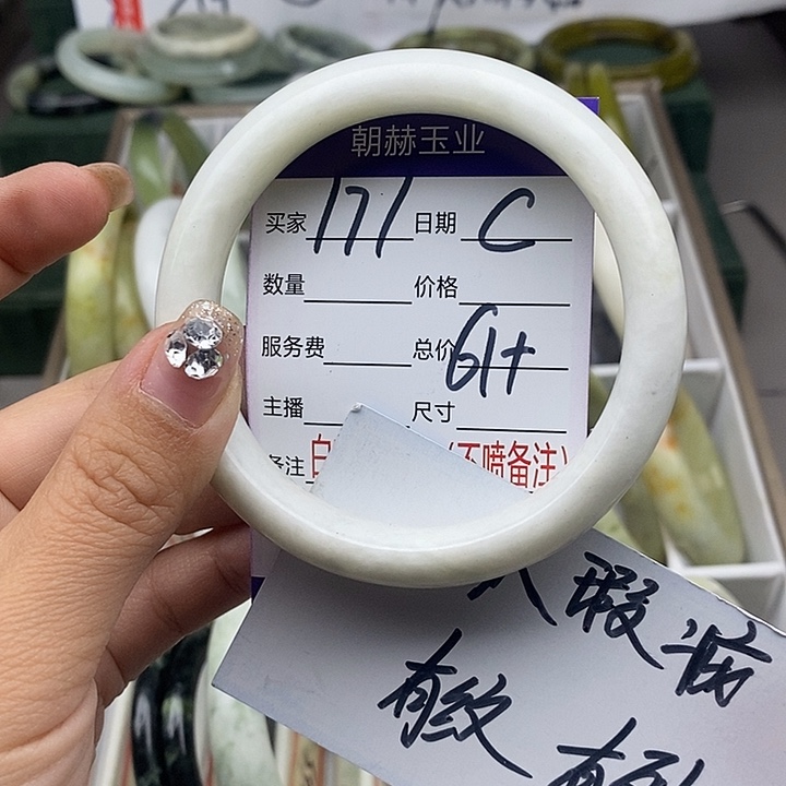 蛇纹石玉未镶嵌手链