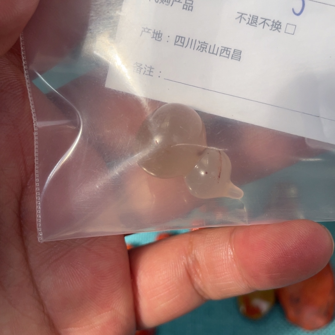 三***.手链未镶嵌南红玛瑙