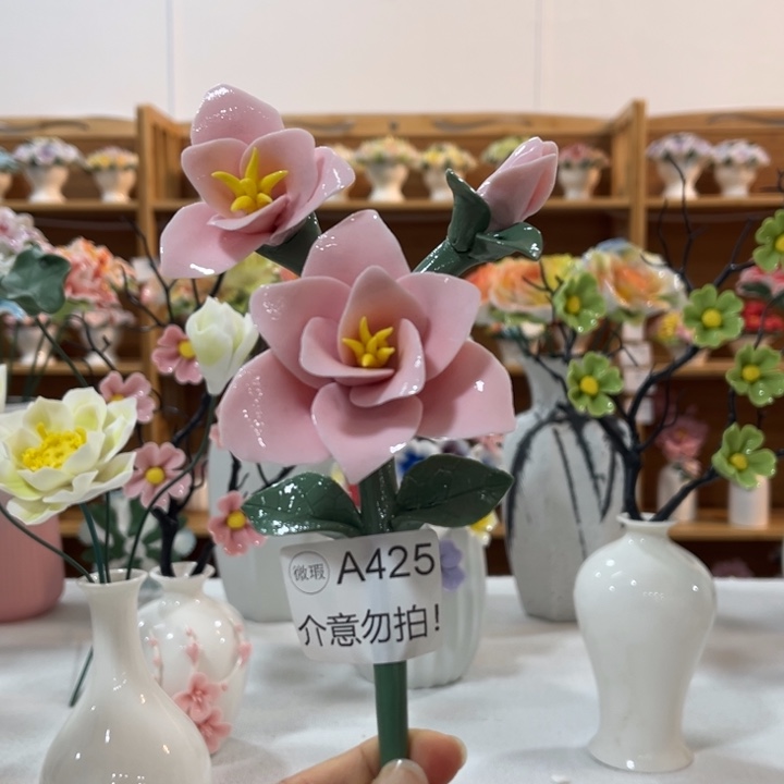 陶瓷非遗陶瓷花a 425