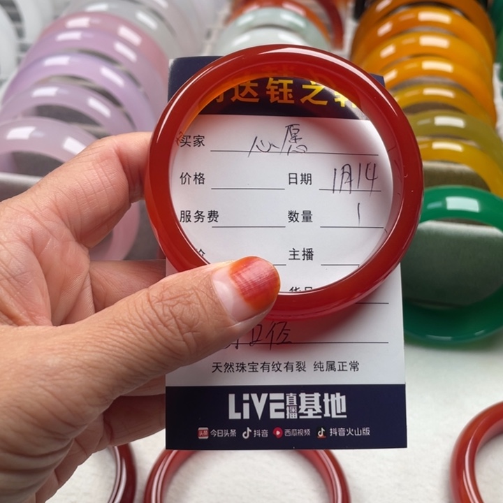 玛瑙/玉髓手镯未镶嵌心*