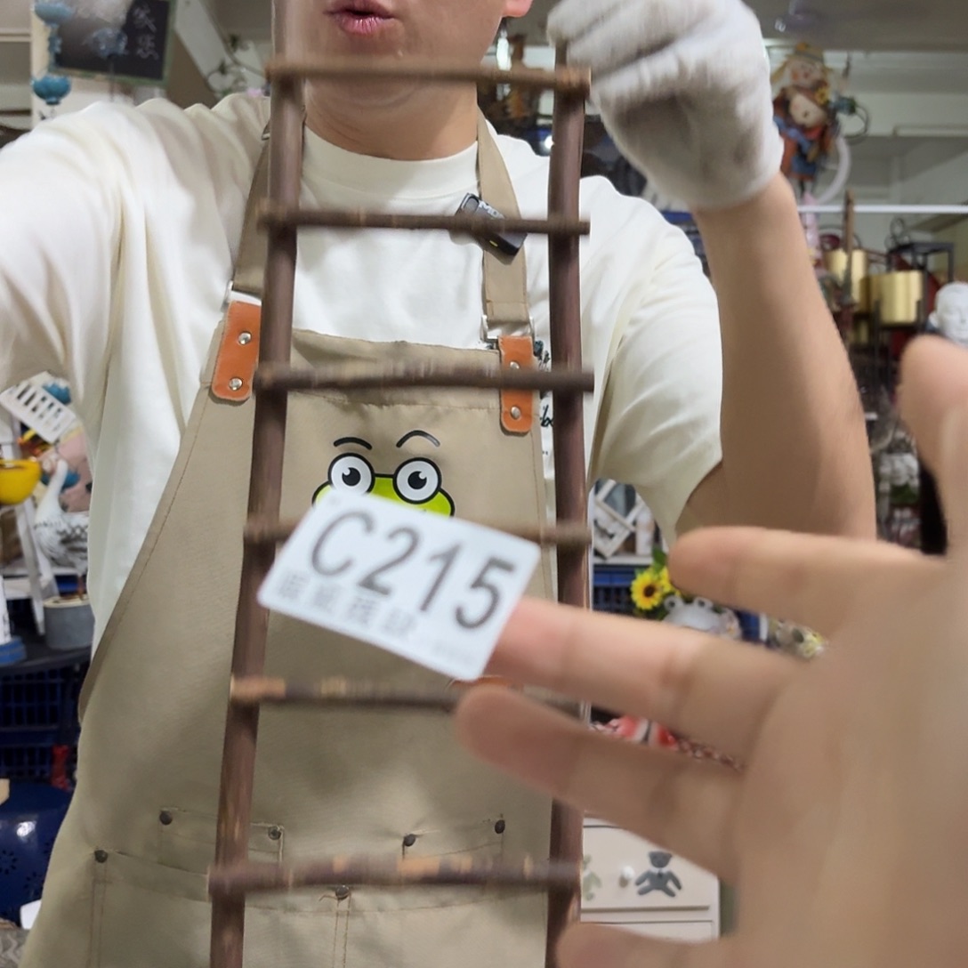 核桃木/黑胡桃（胡桃木）