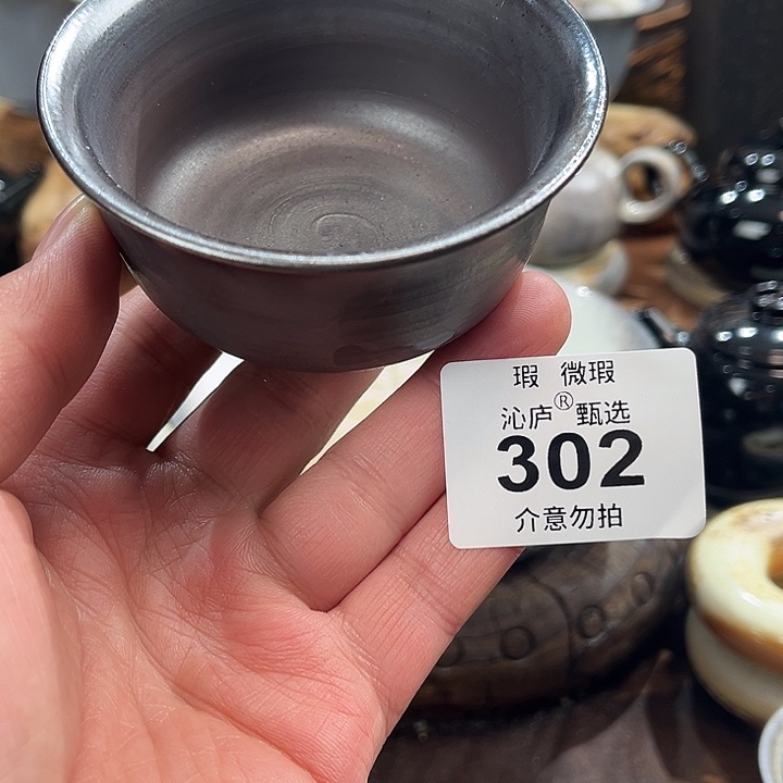 沁庐柴窑古法柴烧全手工茶具