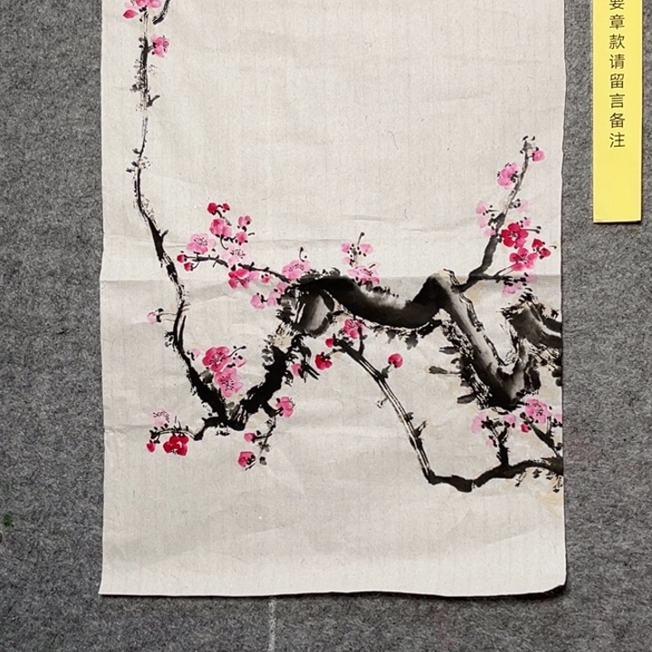 竖款大鱼书画艺术作品