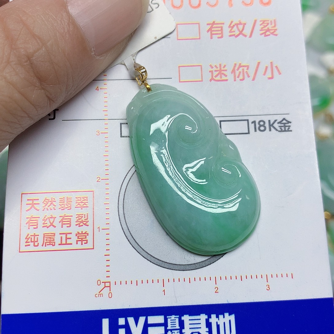 颈饰18K金镶嵌翡翠如意