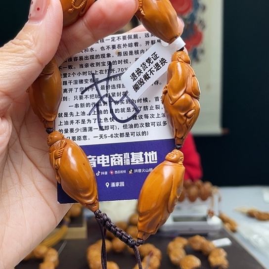 橄榄核手串/手链橄榄核