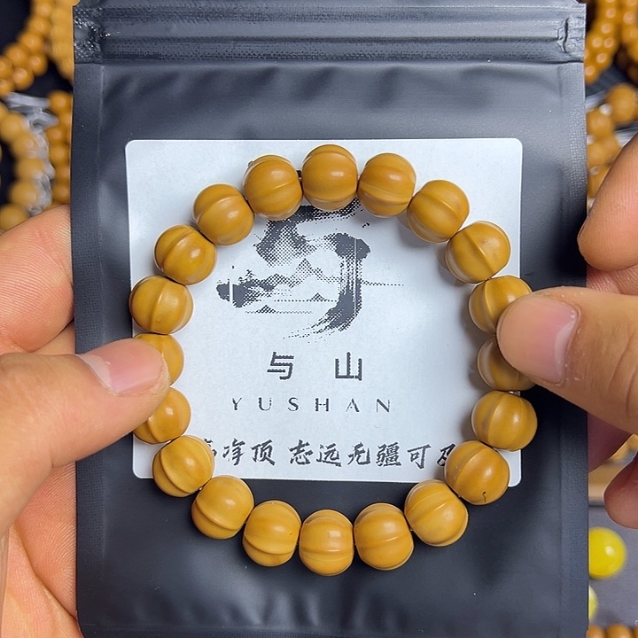 手串猴头核桃微微瑕鲨鱼背