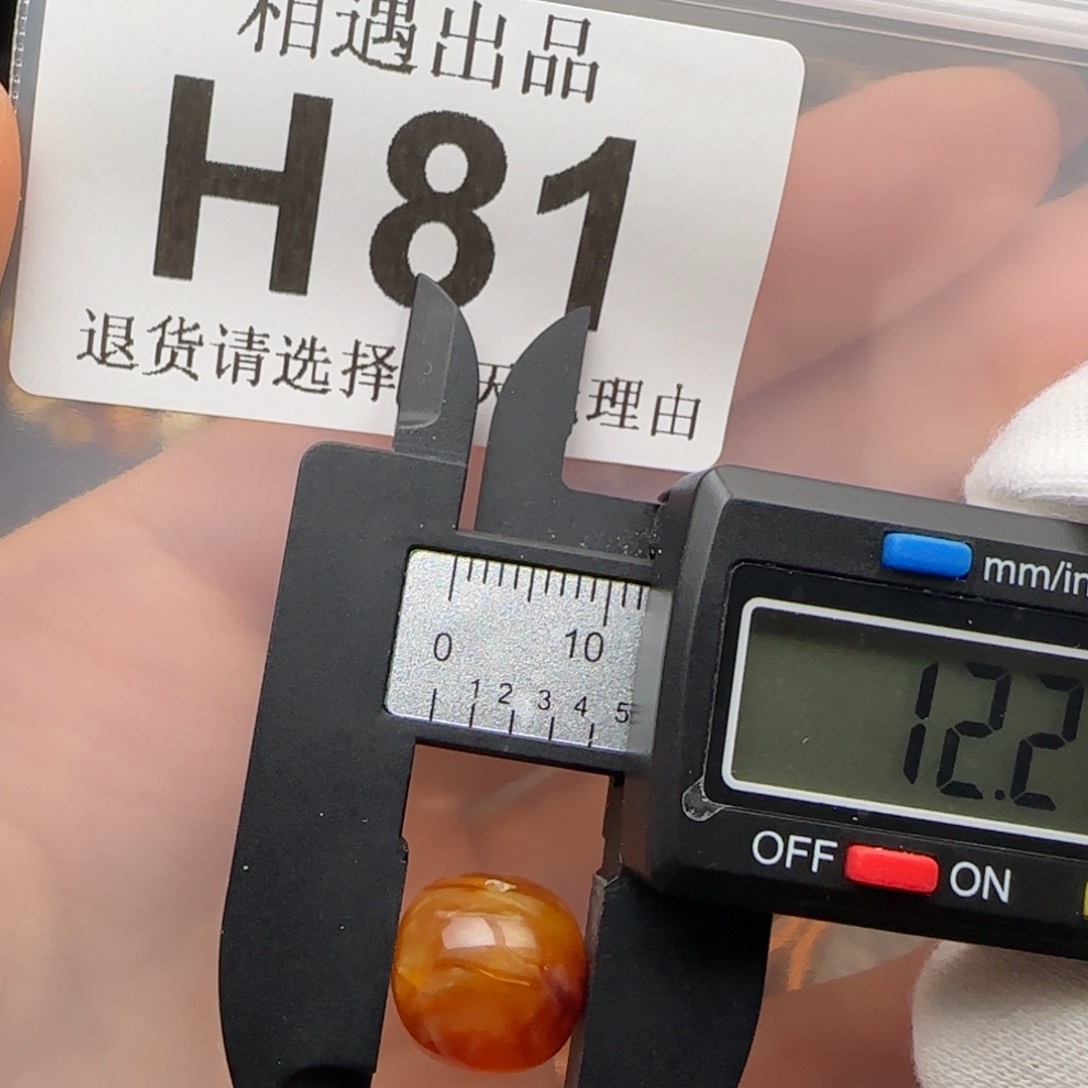 琥珀裸石未镶嵌琥珀蜜蜡微