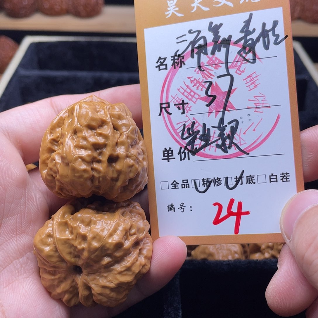 文玩核桃把件文玩核桃24
