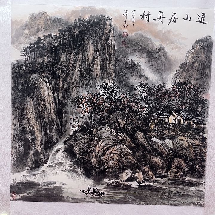 国画罗学献国画作品