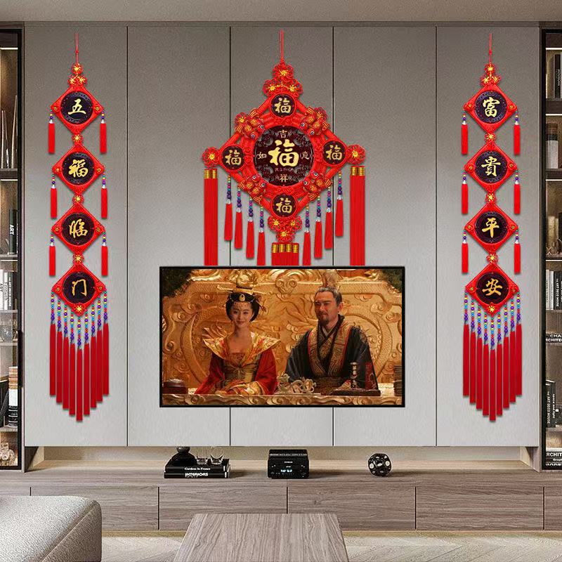 新款中国结挂件五福客厅玄关入户门沙发电视背景墙挂件桃木春节