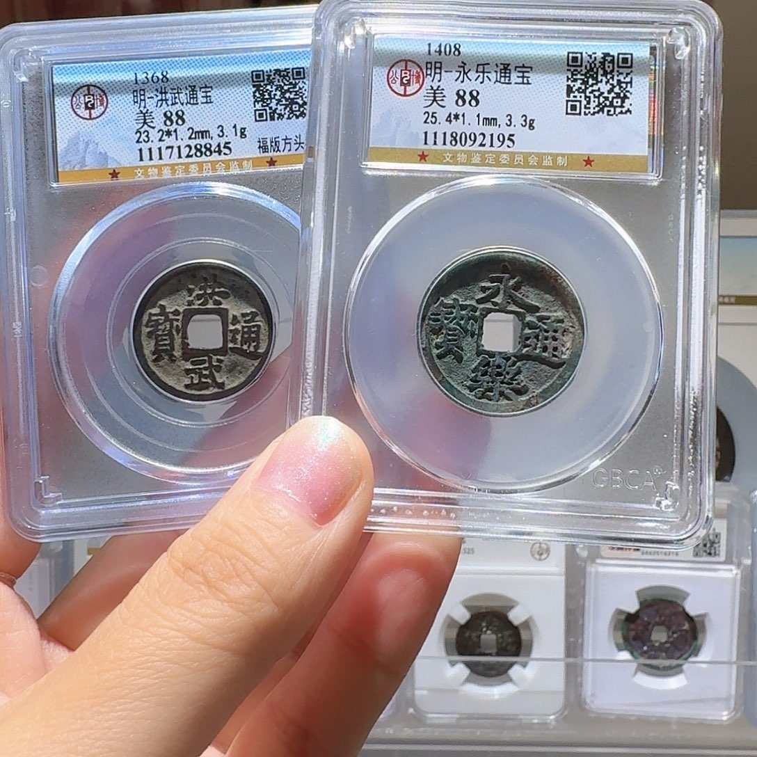 向***生铜Li洪武永乐开盒不退不换