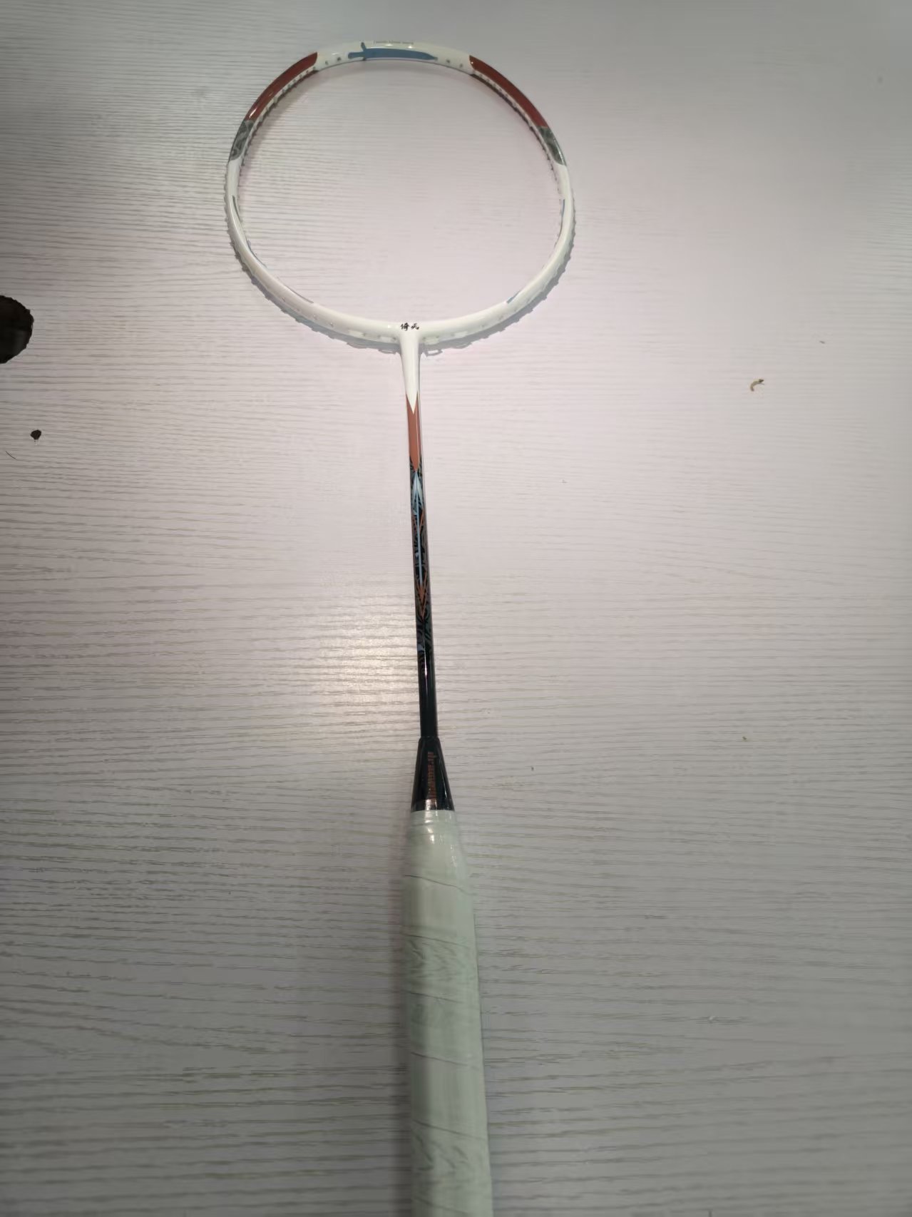 Dracaena的幸江湖系列老款倚天防守反击全碳素专业羽毛球拍单拍