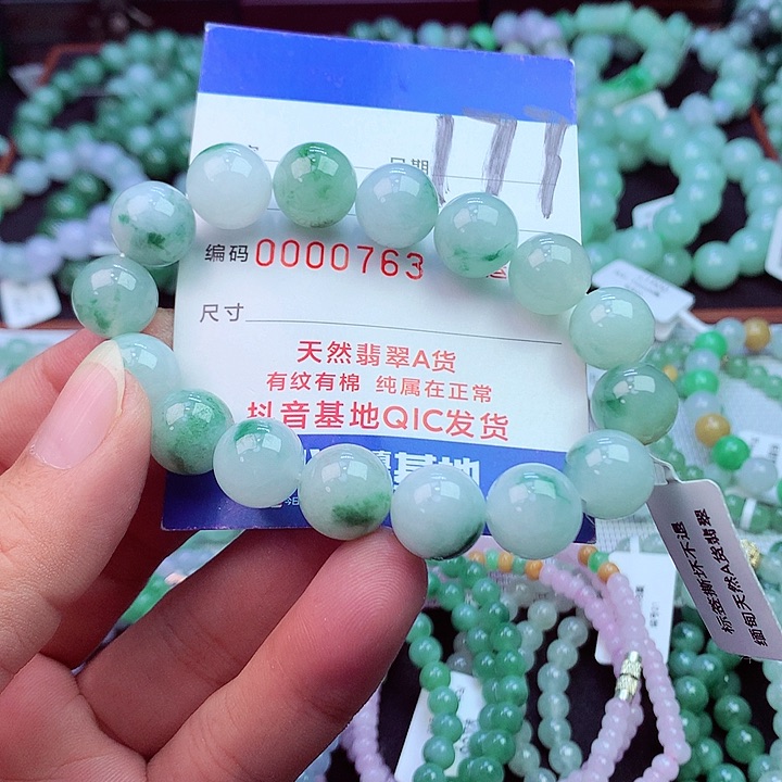毛衣链未镶嵌翡翠