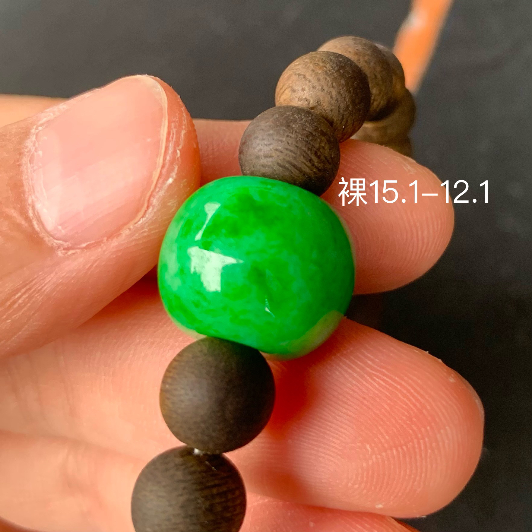 冰阳绿路路通天然翡翠手串