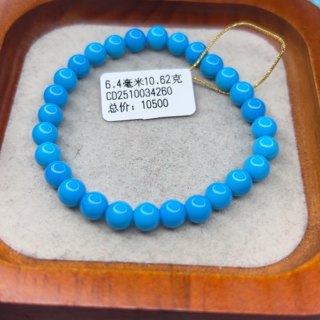 绿松石未镶嵌珠宝半成品