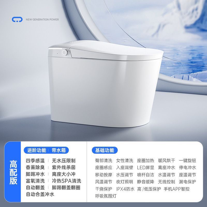 【2026新款】全智能顶配无水压臀部清洗喷语音内置泡泡液香薰