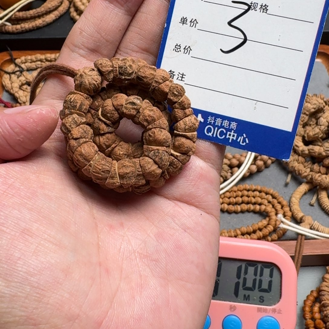 手串柏香籽/百香籽伟*3