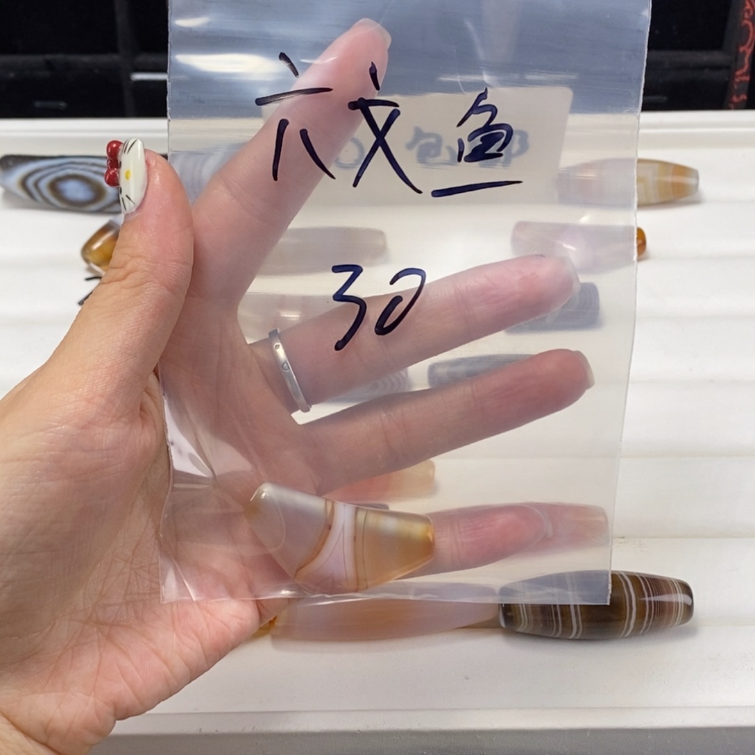 ·***鱼玛瑙/玉髓未镶嵌颈饰