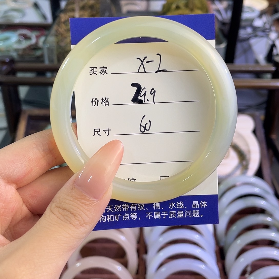 手镯玛瑙/玉髓未镶嵌