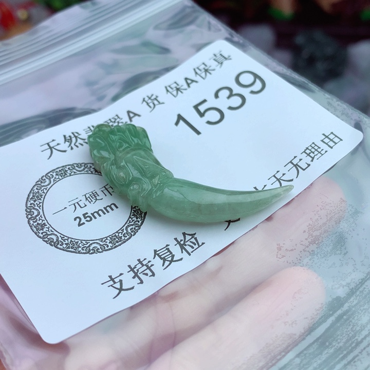 吊坠(不含链)未镶嵌翡翠