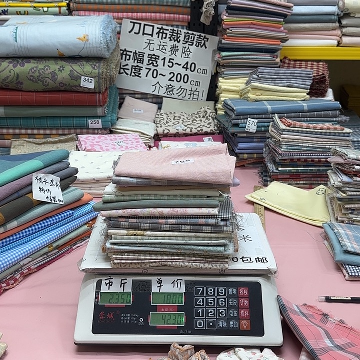 小***微棉刀口布纯棉闪购765
