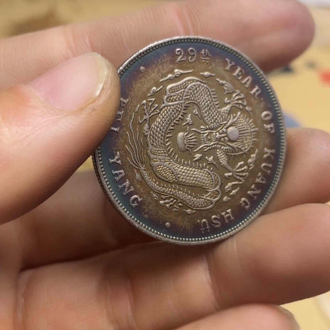 A复古工艺龙洋大头a