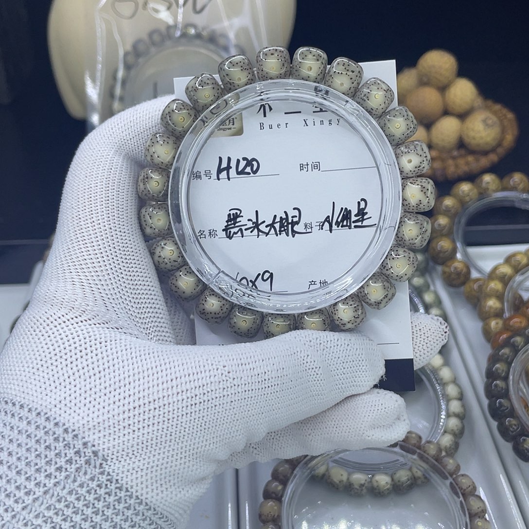 星月菩提手串H黑冰大眼