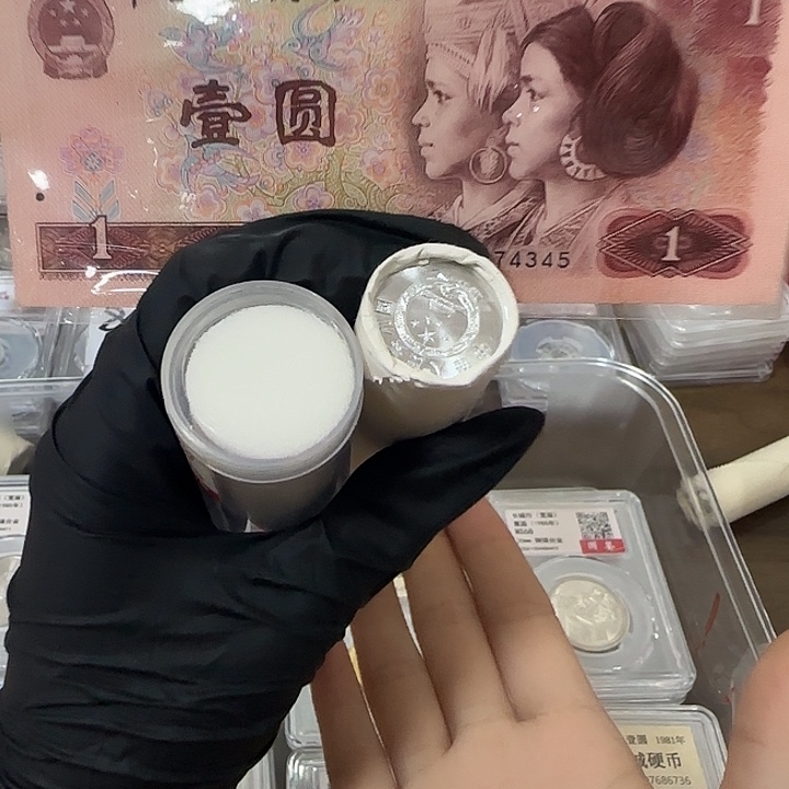 中国人民银行915卷封装评级➕红一