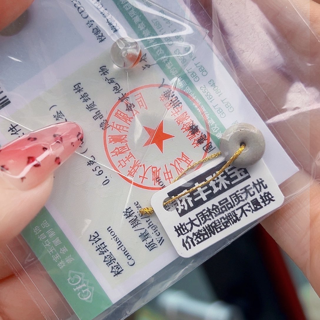 南红玛瑙珠宝奇石未镶嵌