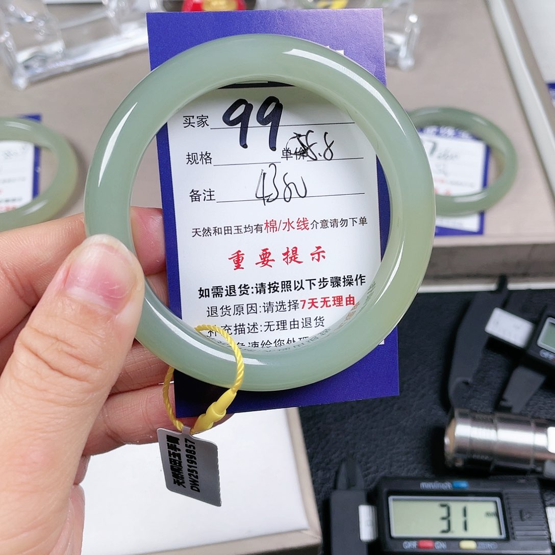 和田玉未镶嵌手镯