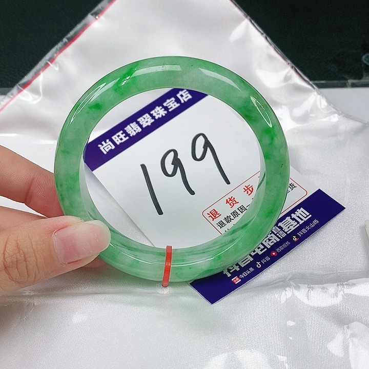 翡翠未镶嵌手镯翡翠12