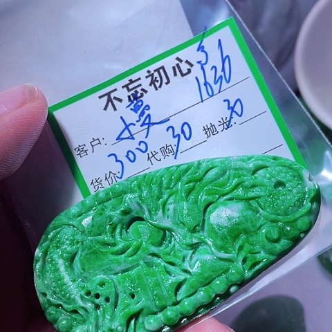 翡翠未镶嵌颈饰小*