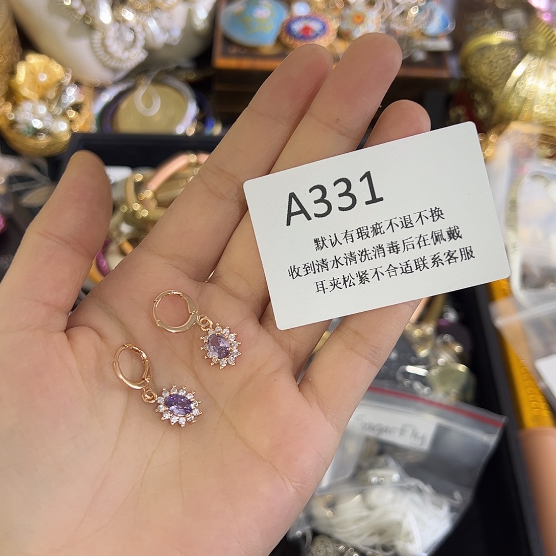 烟***师合成碳硅石铜合金331