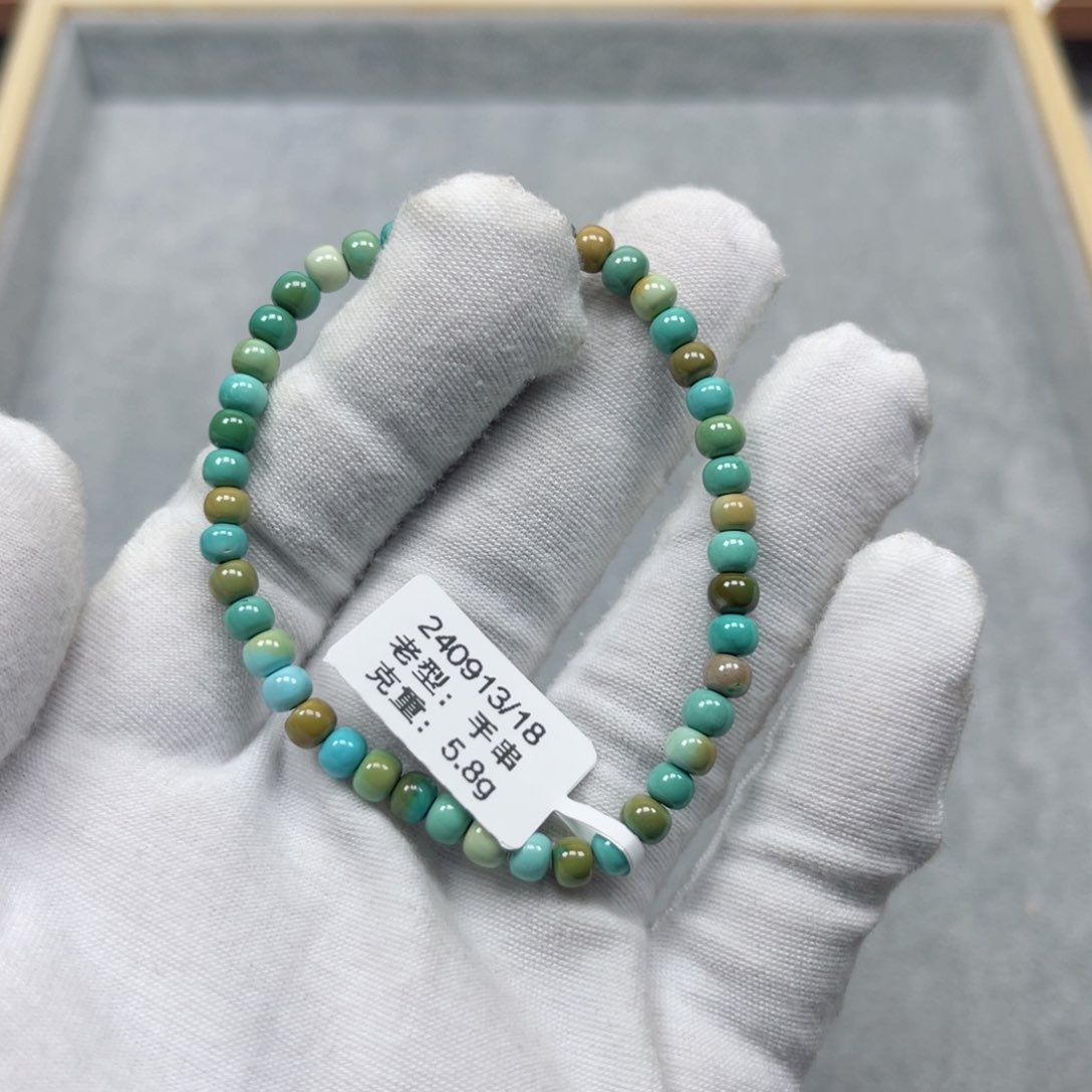 绿松石挂件未镶嵌